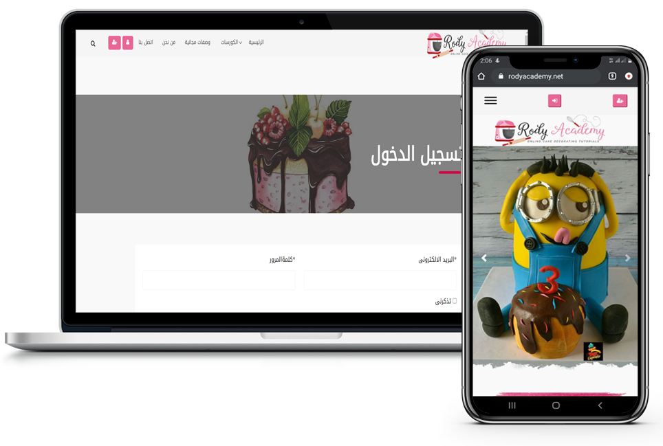  أكاديمية رودى 